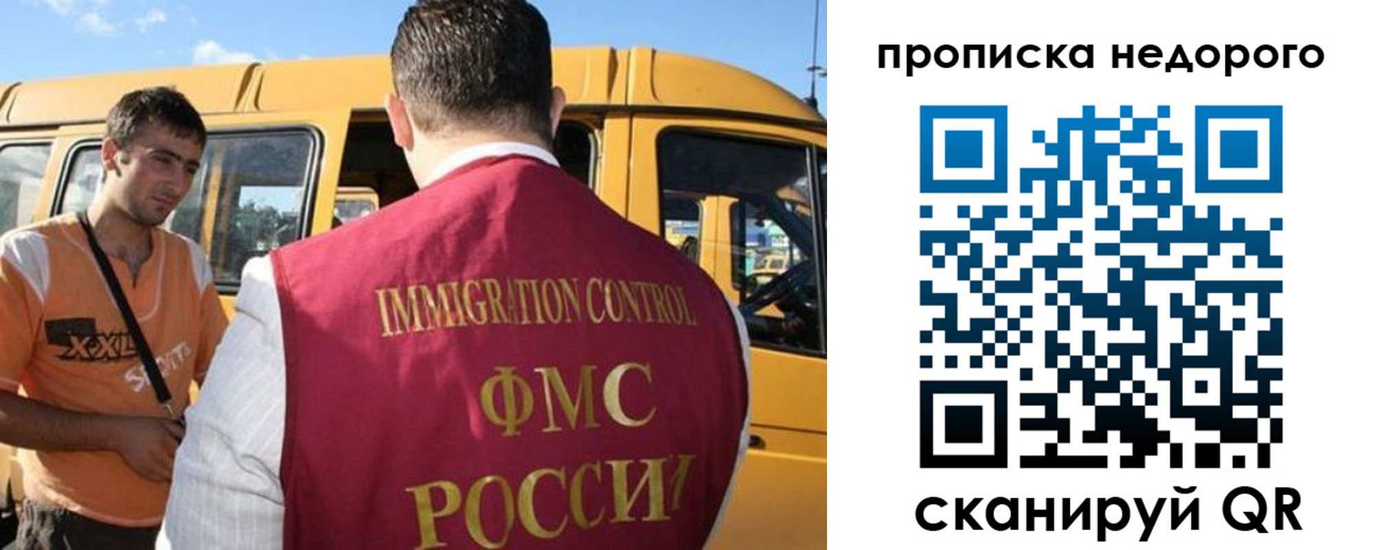 найти адрес прописки в Березниках