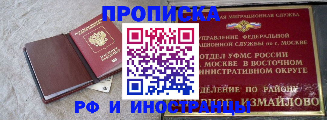 регистрация для дет. сада в Березниках