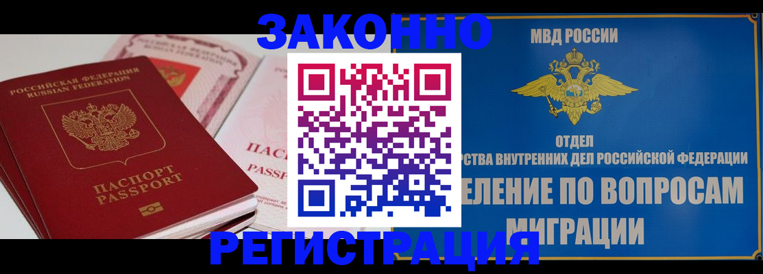 регистрация для школы в Березниках