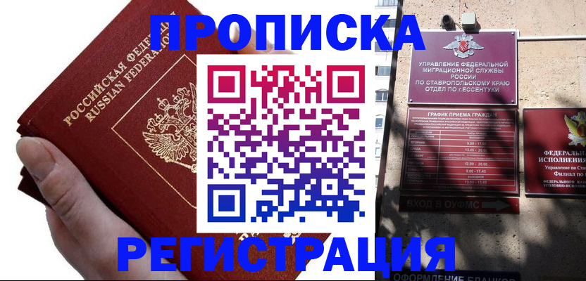 найти адрес прописки в Березниках