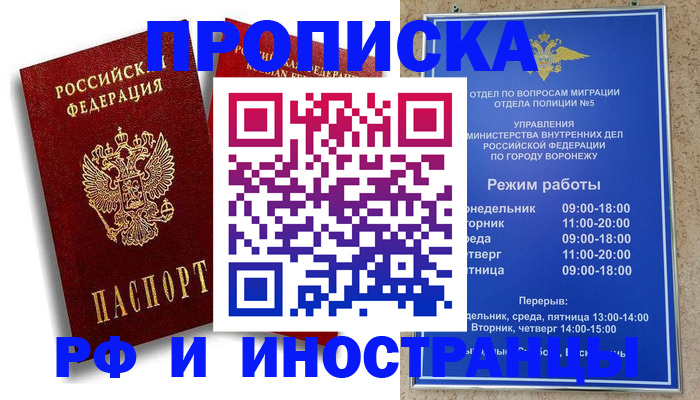 пропишу в квартире в Березниках