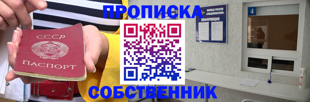 миграционный учет в Березниках