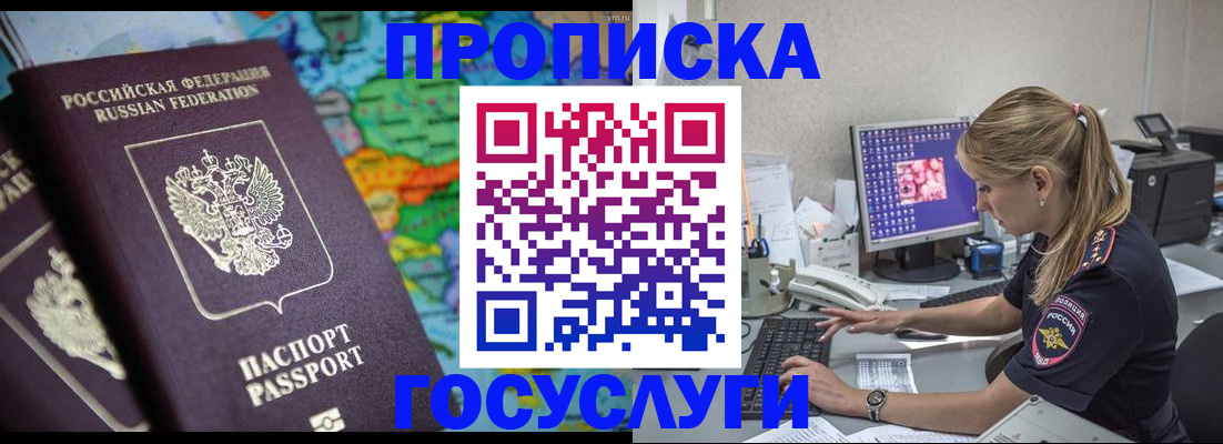 временная регистрация собственник в Березниках